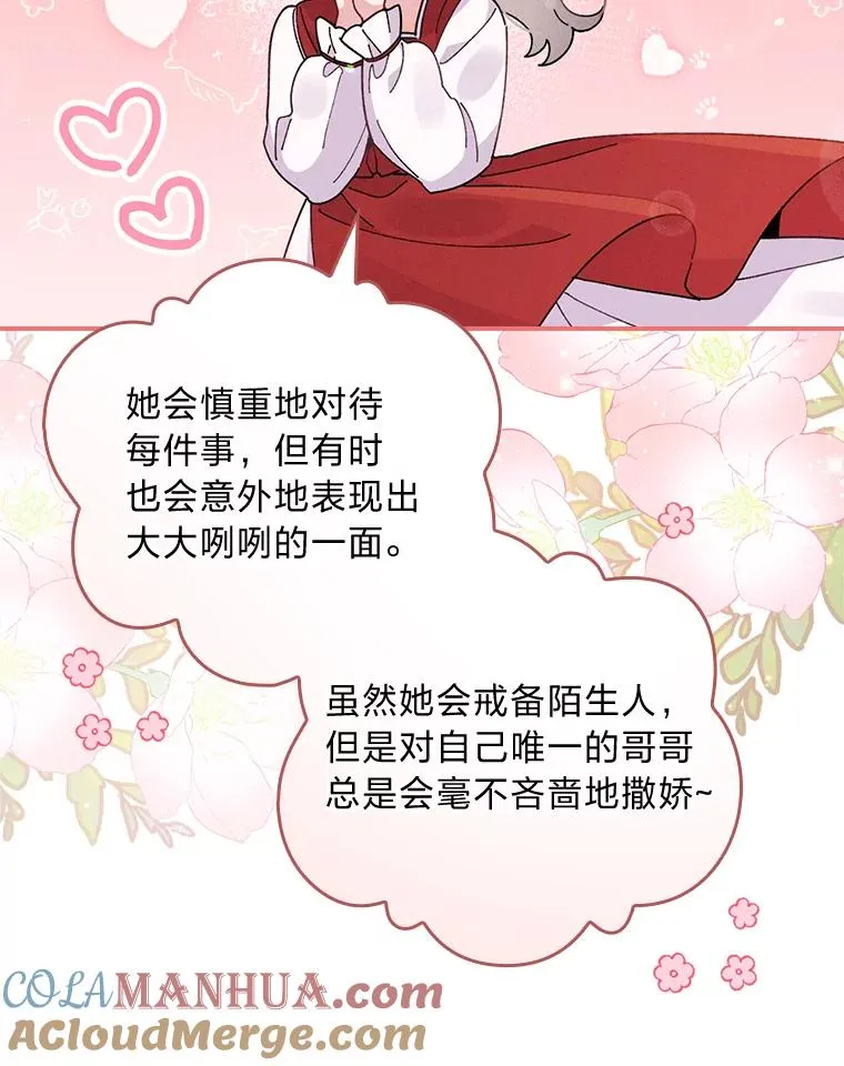 15.家人的分量96