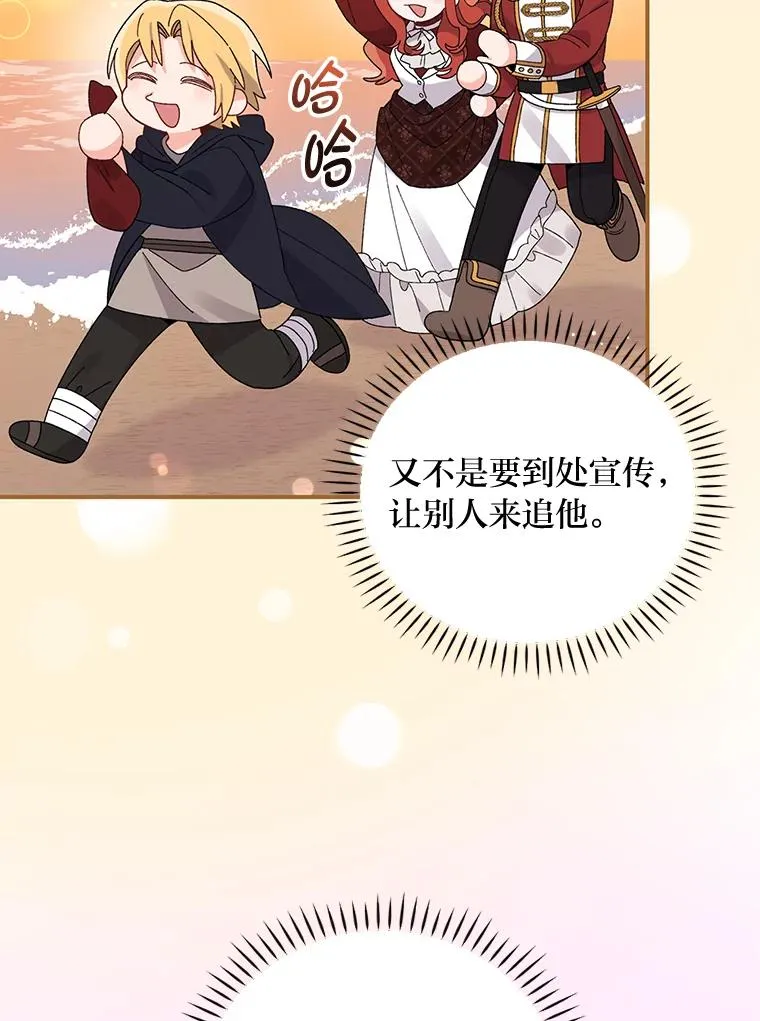 52.诡异的领地38