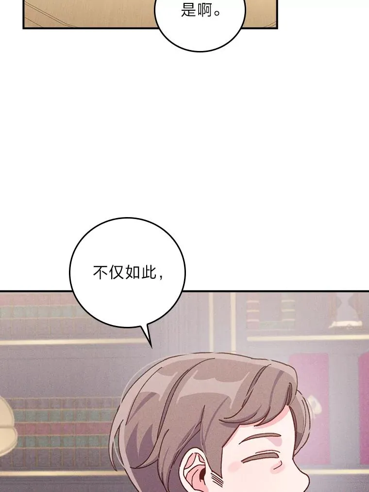 46.回忆往昔54