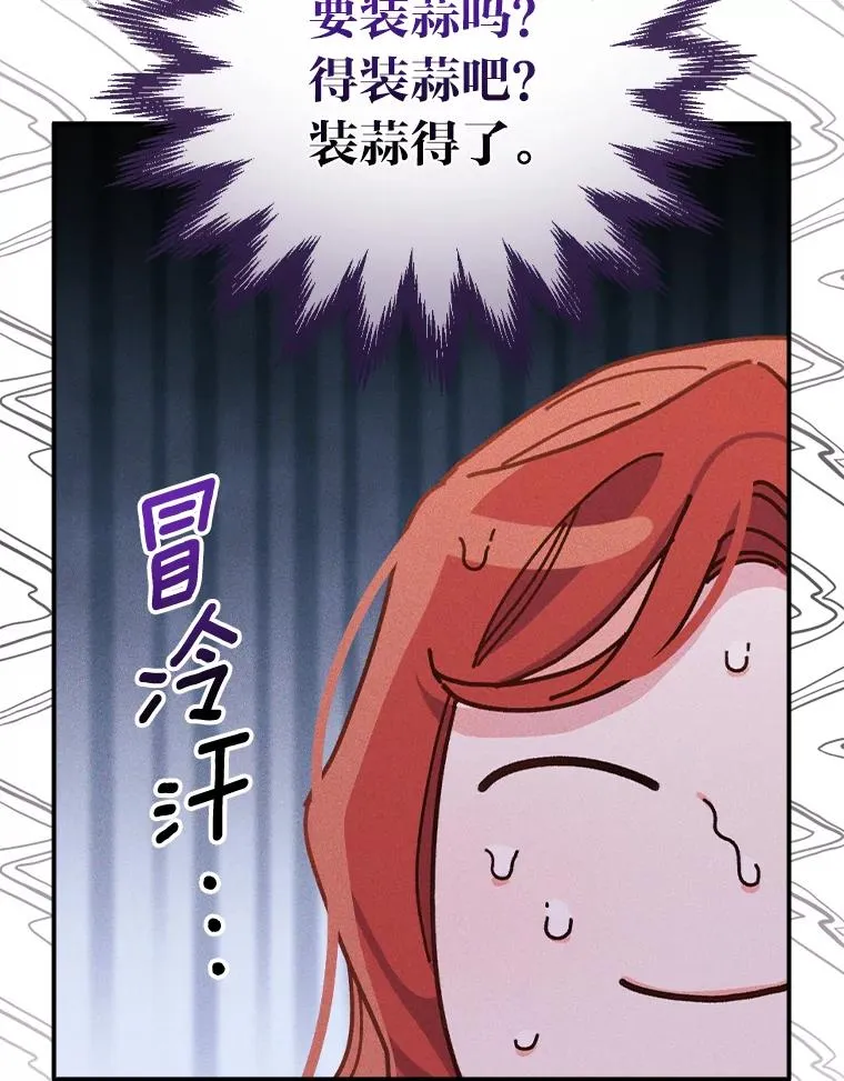 43.无法挽回59