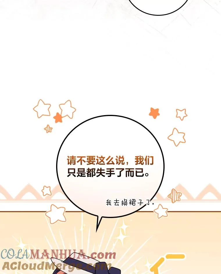 40.找茬44