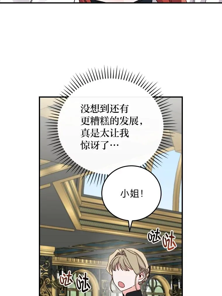55.相反的梦87