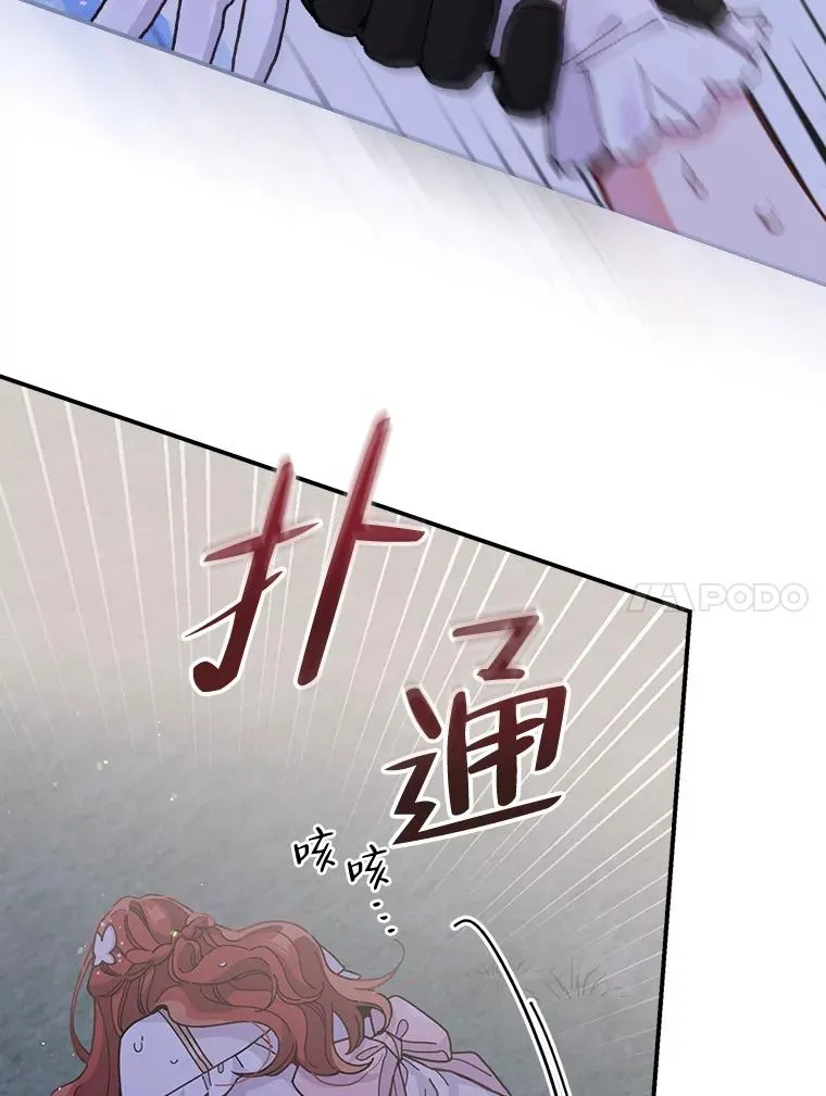 10.双双掉入池塘54