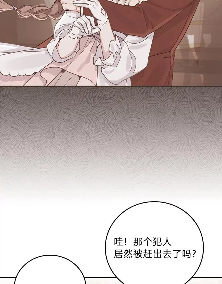 20.毒蛇危机95
