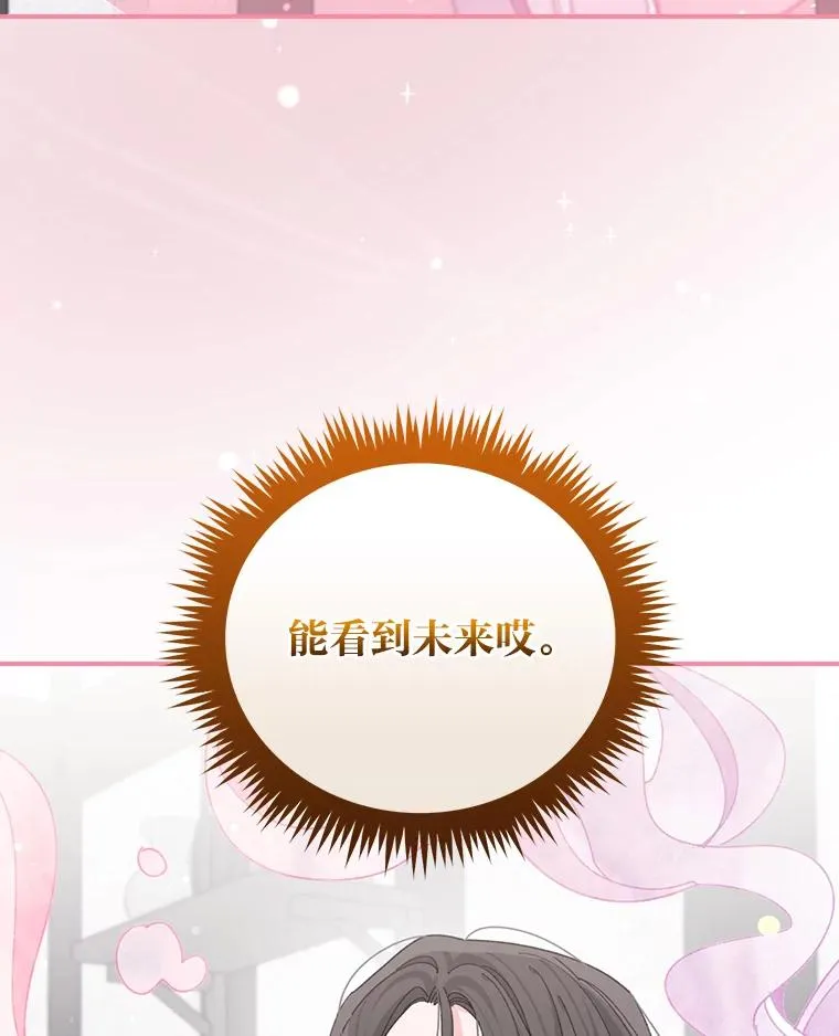 92.作者的亲身经历70