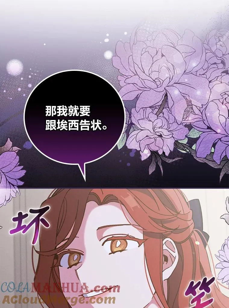 13.让出选择权52