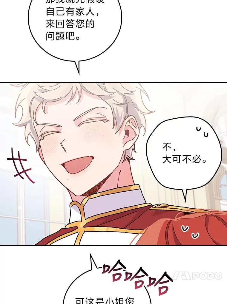 15.家人的分量83