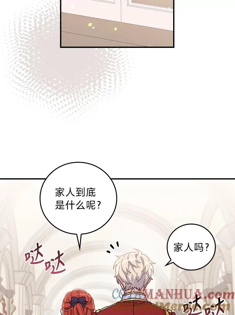 15.家人的分量76