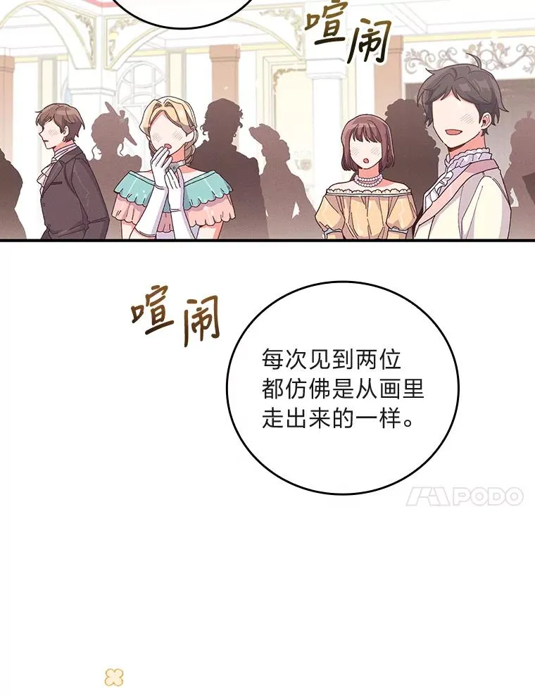 8.女主的守护天使83
