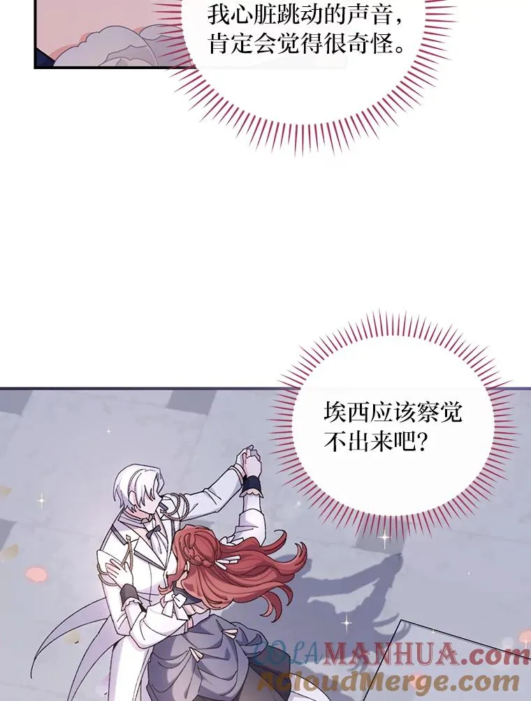 63.夜来起舞45