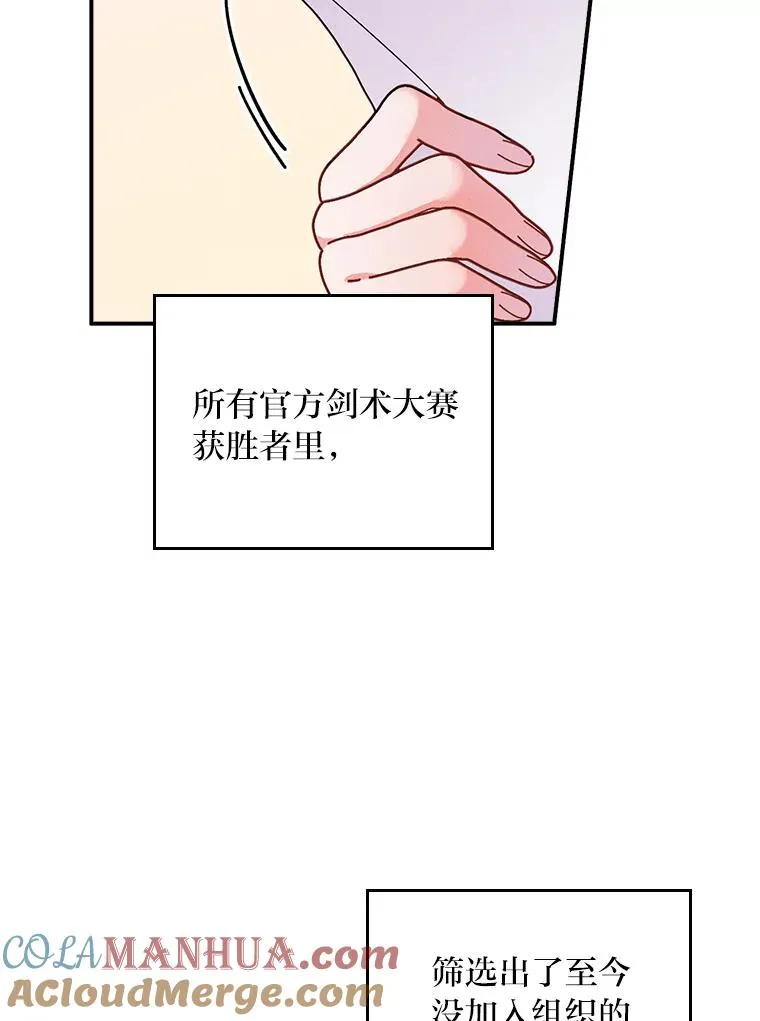 29.诸事不顺8