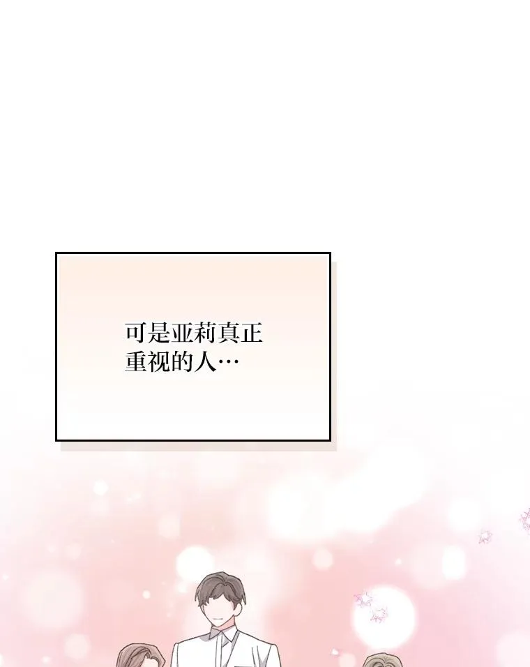 91.相亲？！71