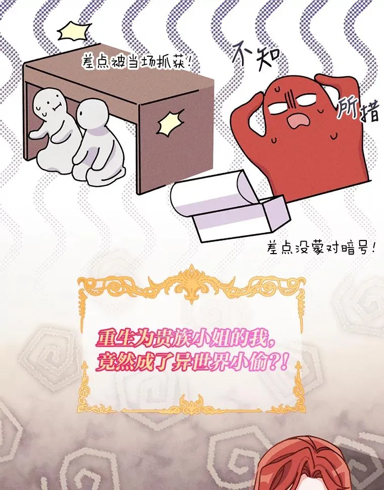 27.立竿见影的效果103