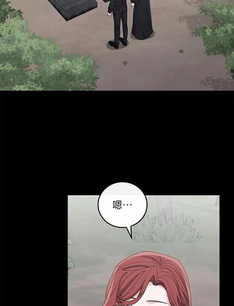 66.再见…56