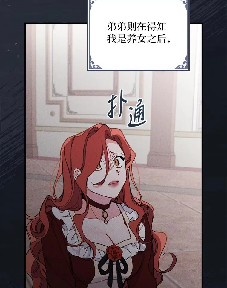 2.小说世界55