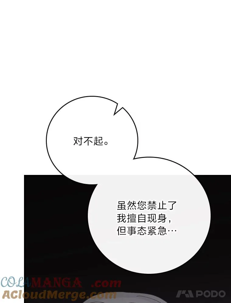 75.心路历程104