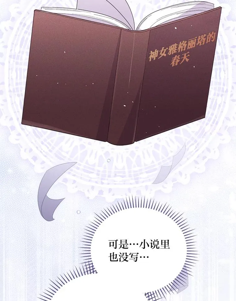 9.偶遇同胞43