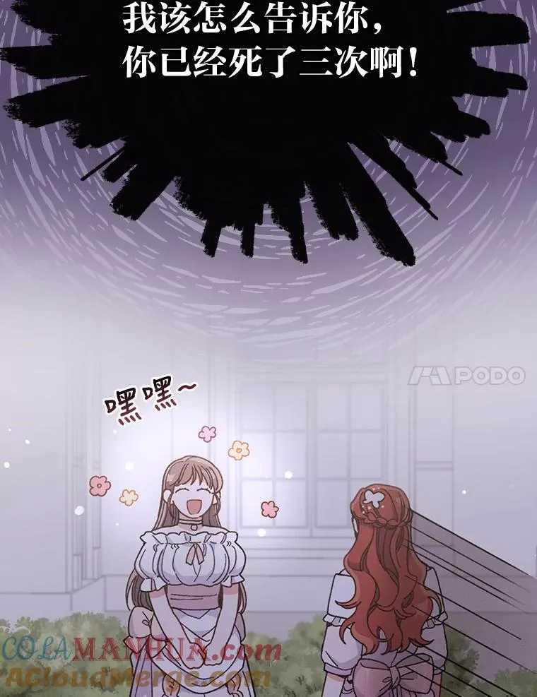 9.偶遇同胞128