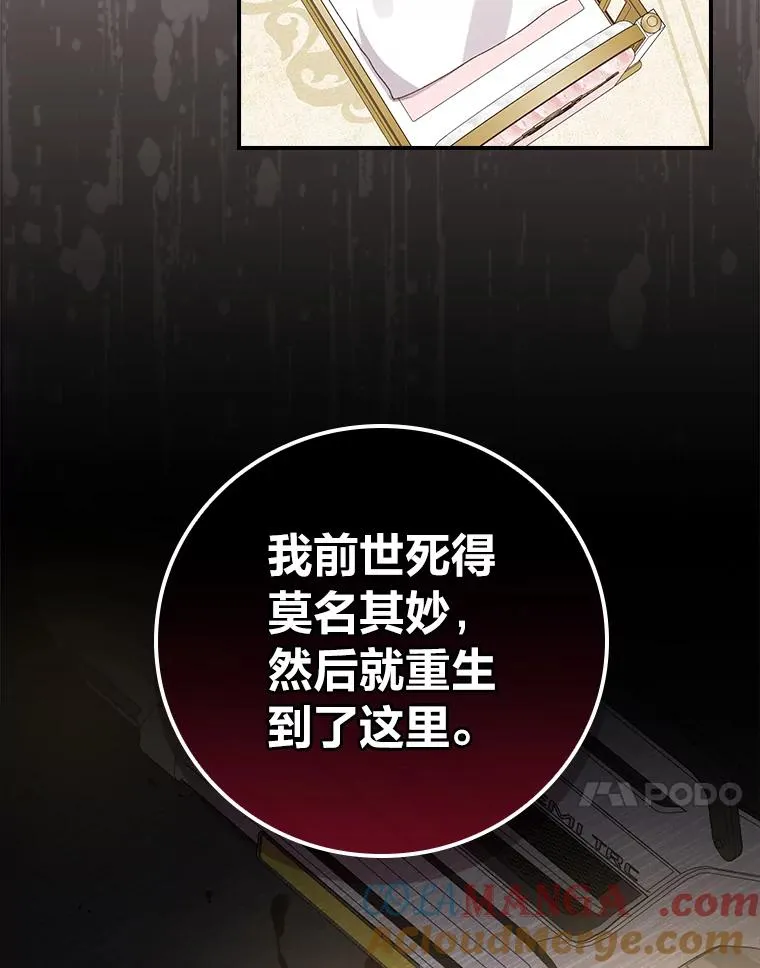 73.儿时记忆中的她33