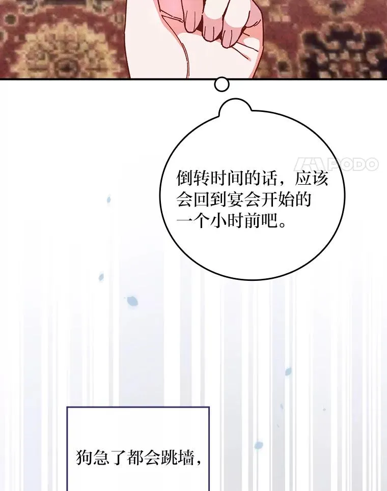 8.女主的守护天使3