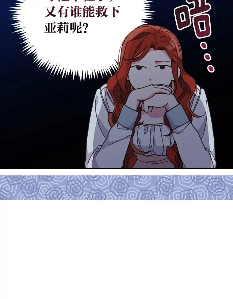 20.毒蛇危机58