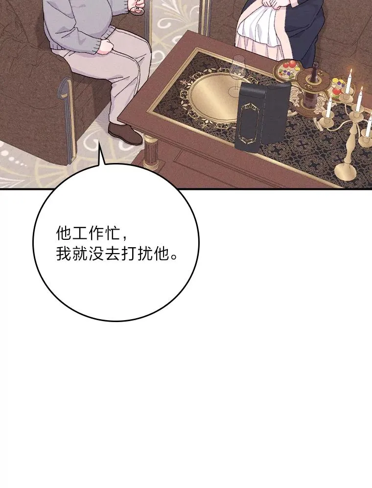 46.回忆往昔49