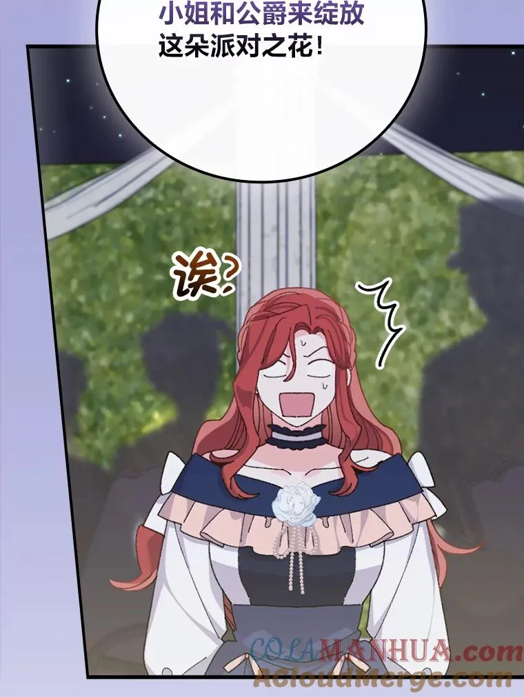 63.夜来起舞33