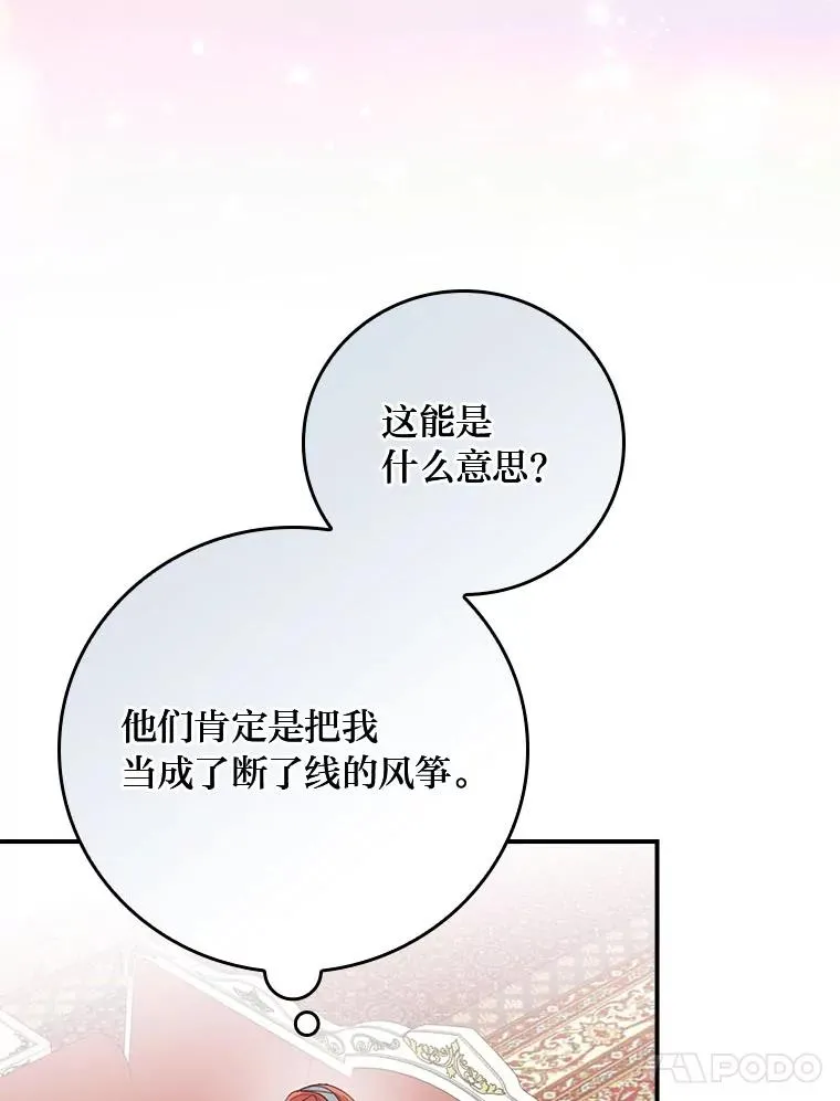 89.威胁信29
