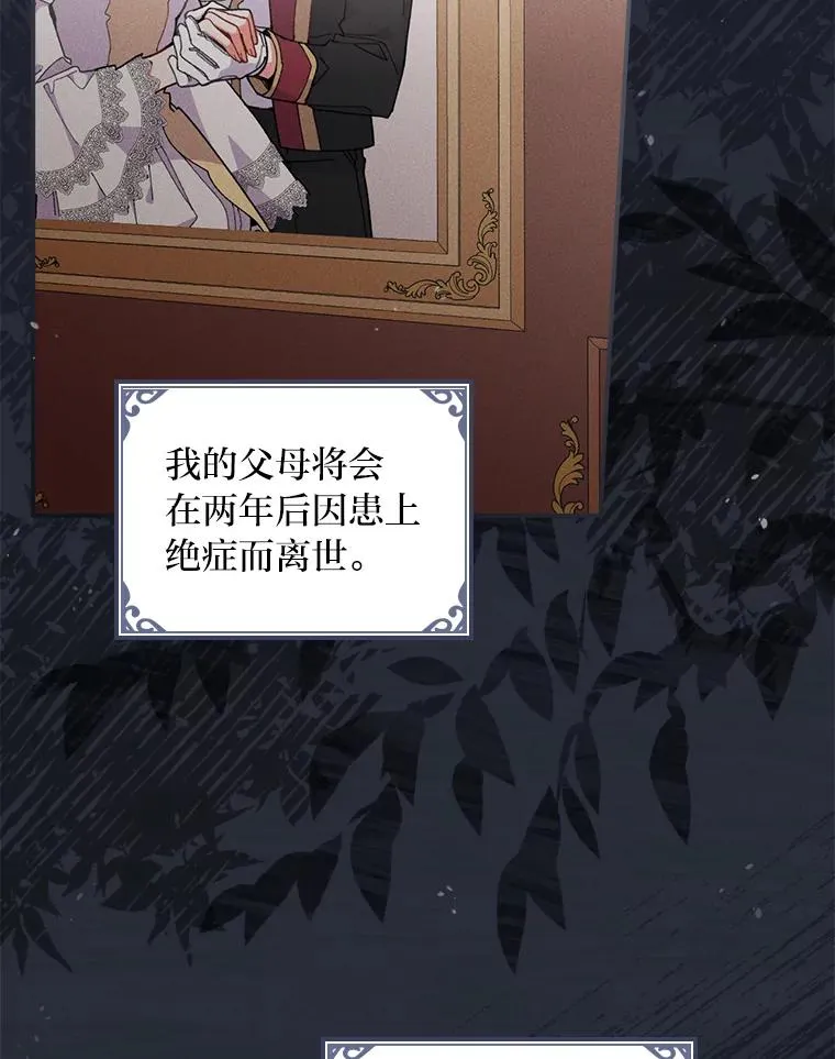 2.小说世界54