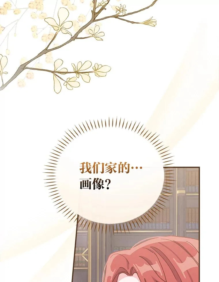 46.回忆往昔103