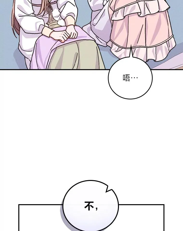 28.给亚莉找护卫71