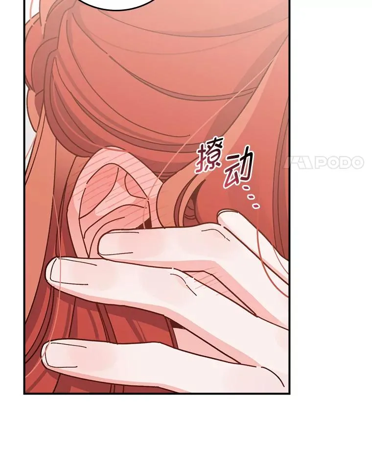 62.撩动心弦73