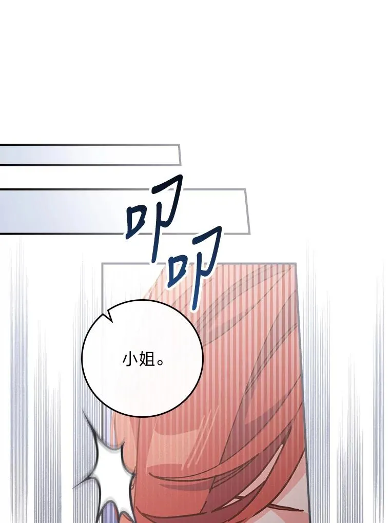 16.亚莉的选择37