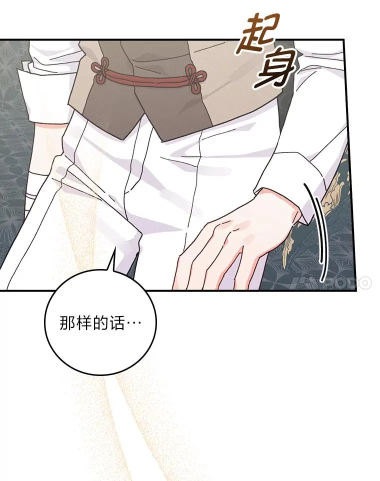50.迷恋他的温柔71