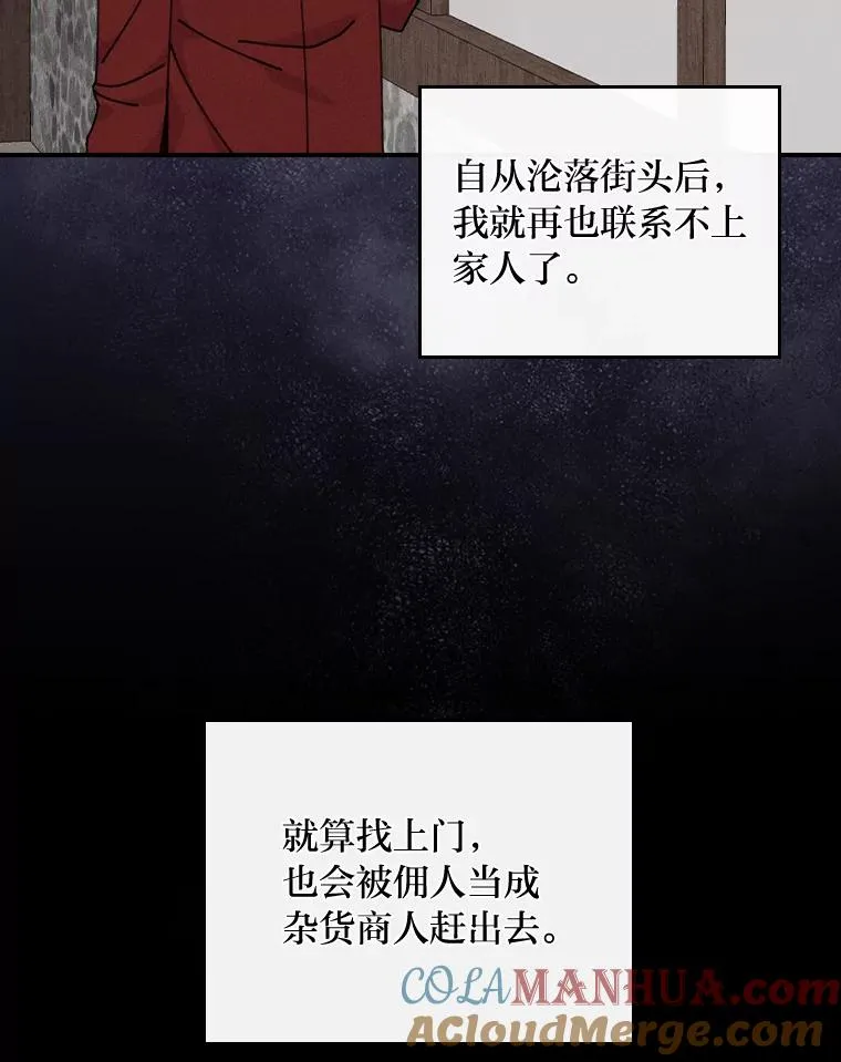 26.坠入爱河108