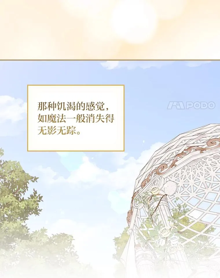 76.我还是你姐姐吗58