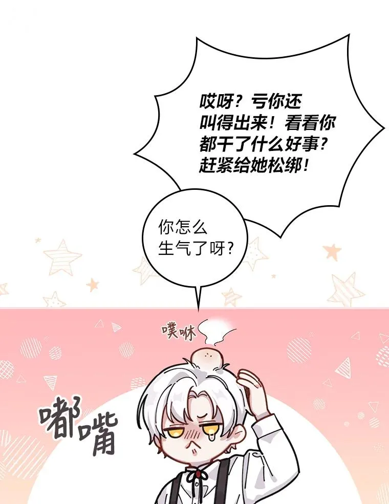 1.豪门梦119