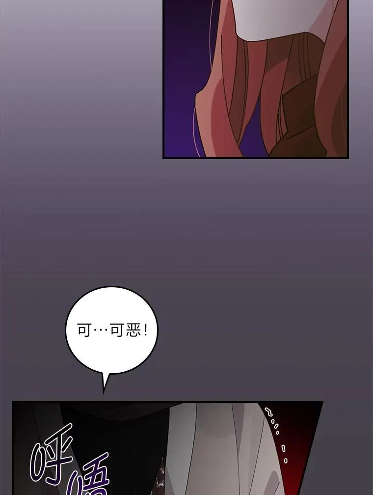 71.没入绝境（本季完）59