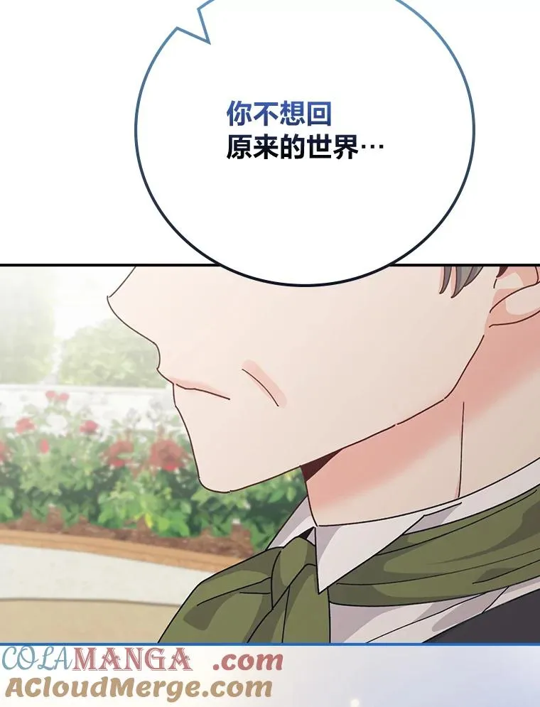 94.命运88
