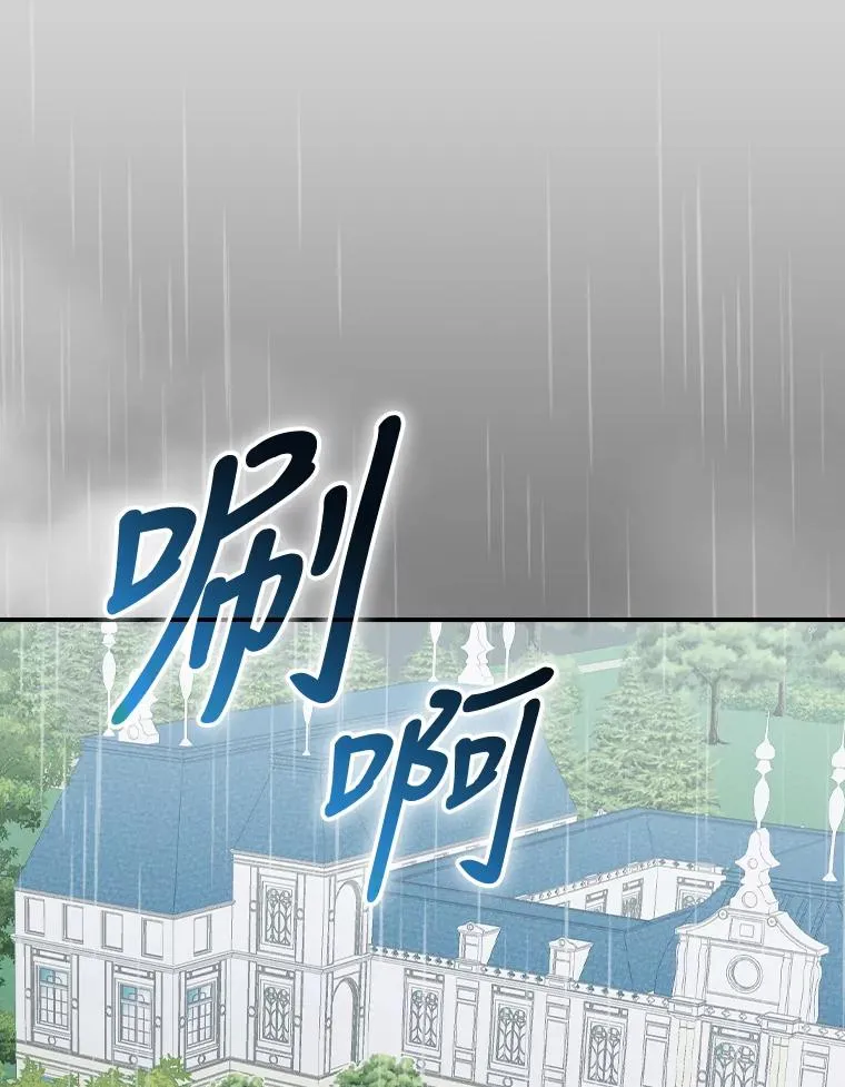 32.亚莉的新护卫13