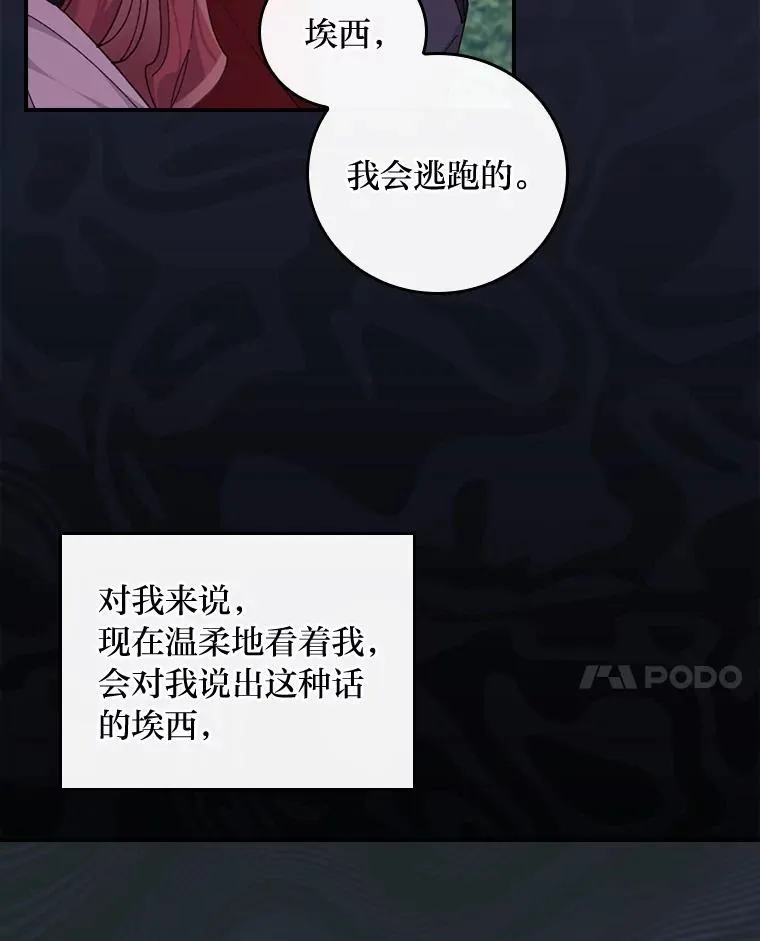 66.再见…70