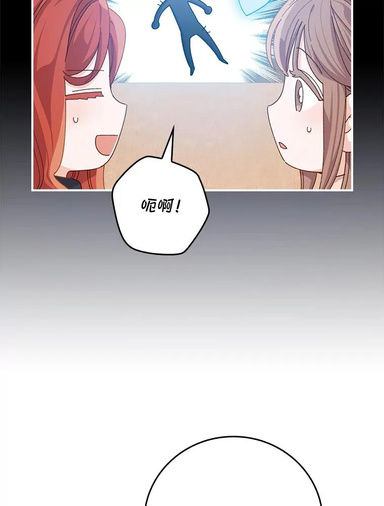 94.命运66