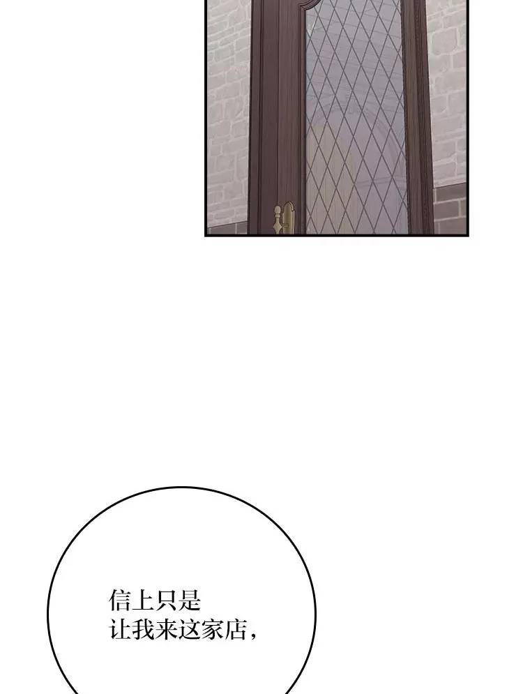 89.威胁信101