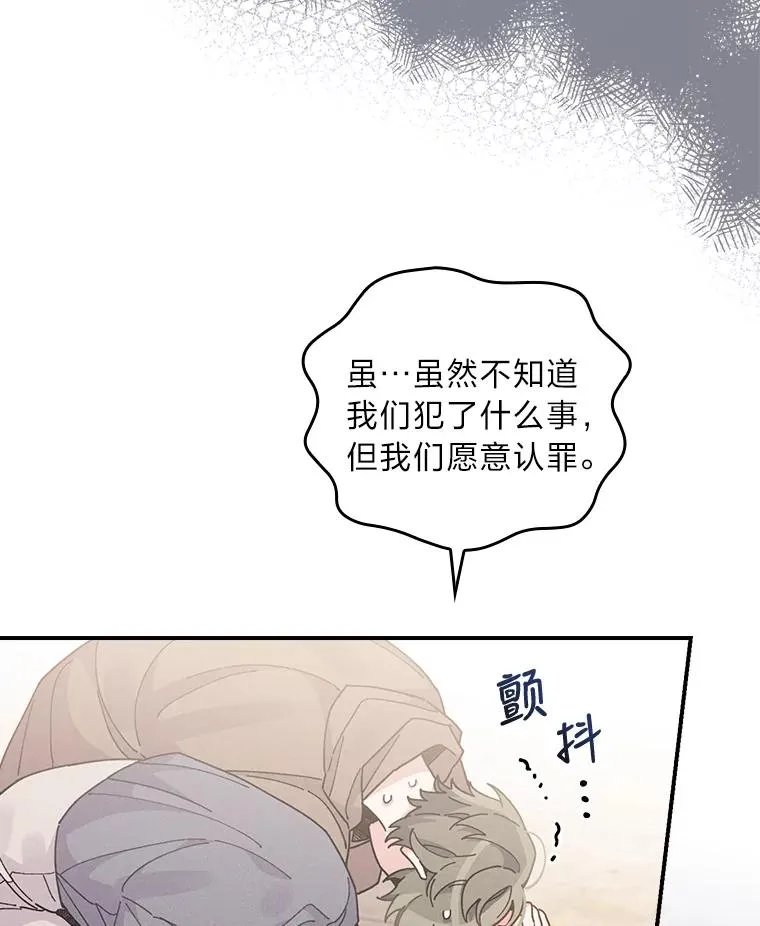 18.爱情灵药61