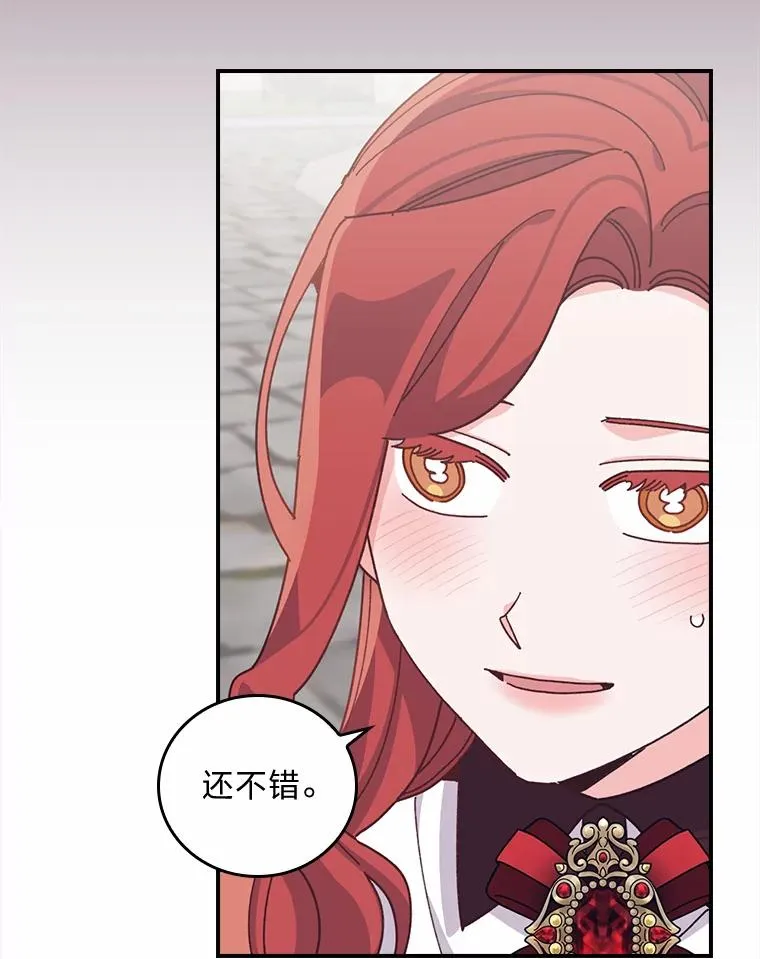 58.里应外合骗小姐93