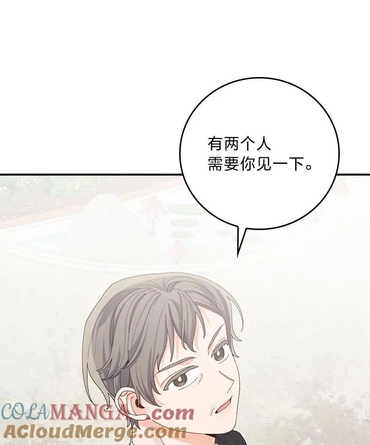 94.命运4