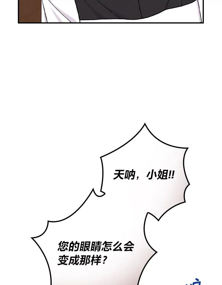 36.掉落的东西14