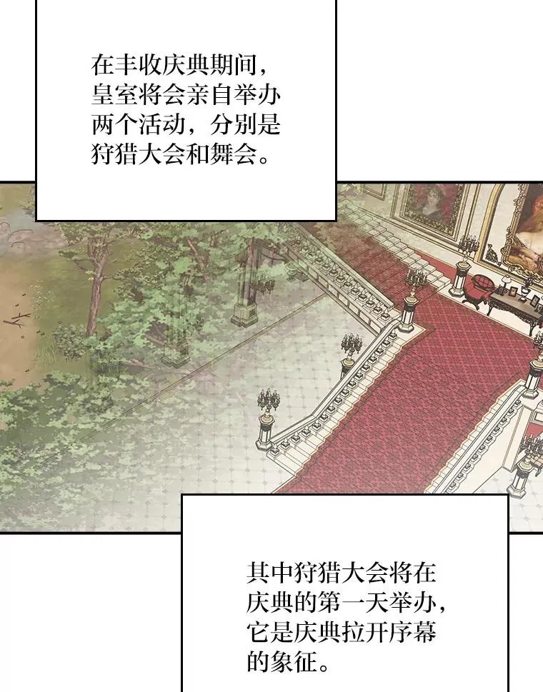 59.英雄救美71