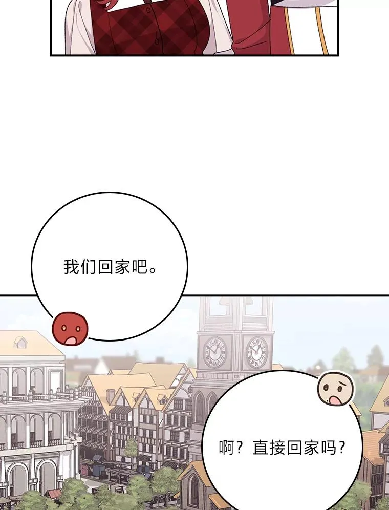 59.英雄救美56