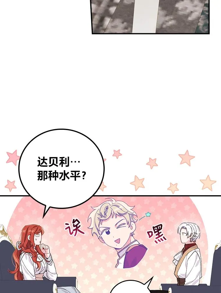 23.一路畅通无阻10